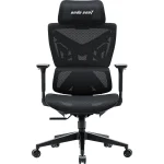 AndaSeat X-Air Series Mesh Office Gaming Chair - Space Black